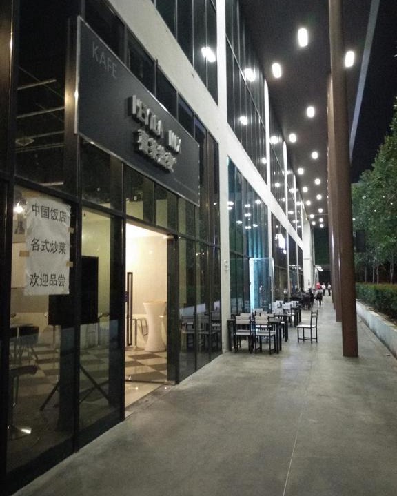 Photo of Buildings in Cyberjaya