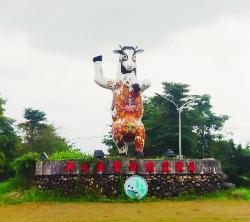 Photo of Others in Shoufeng