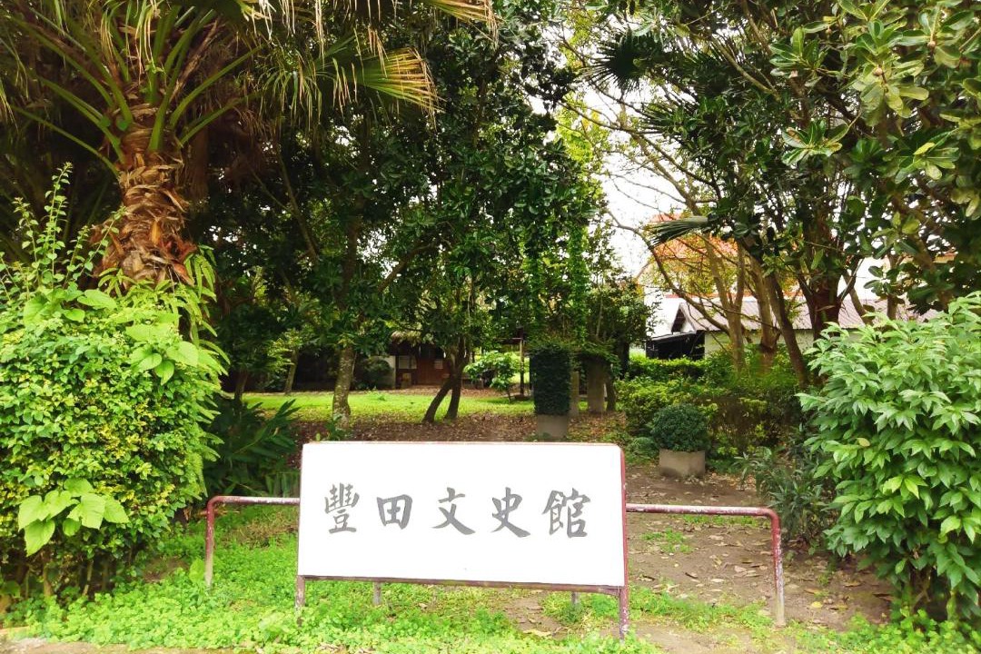 Photo of Livingroom in Shoufeng