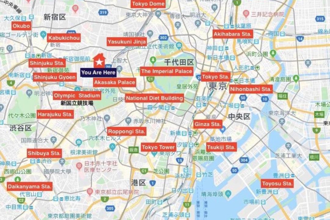 Photo of Others in Yotsuya