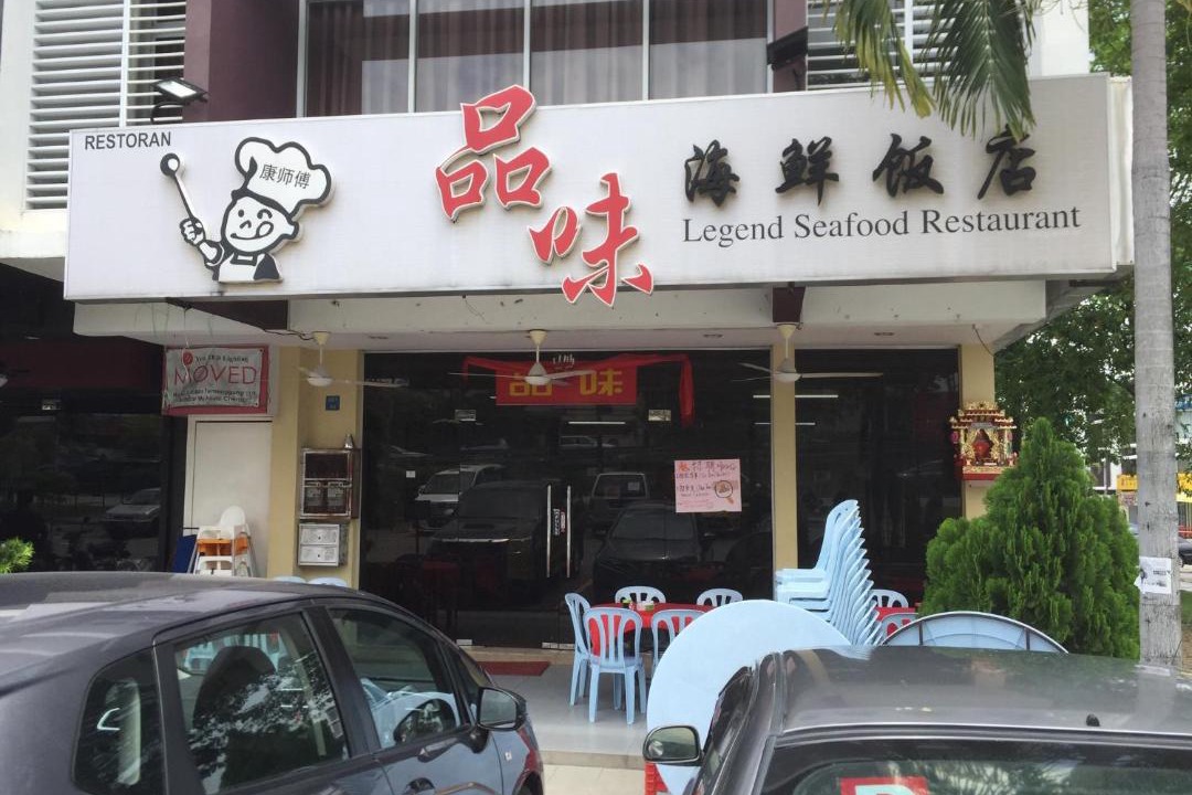 Photo of Others in Bandar Mahkota Cheras
