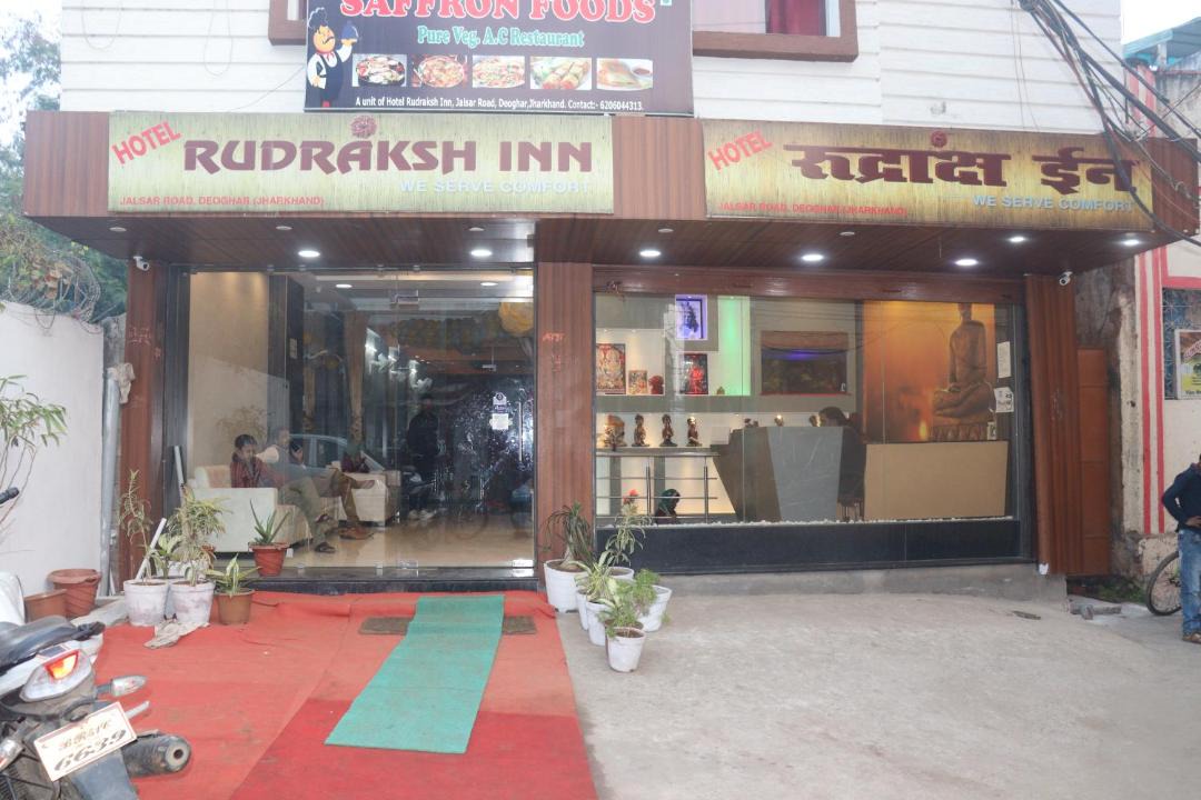 Photo of Others in Deoghar