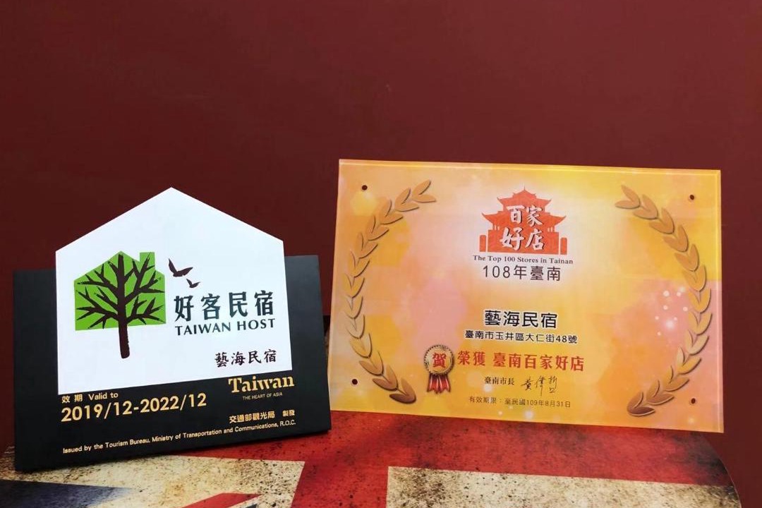 Photo of Others in Yujing