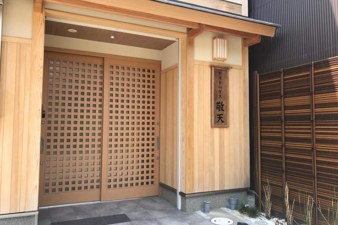 Photo of Others in Fushimi