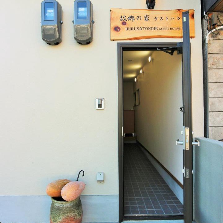 Photo of Others in Uzumasa