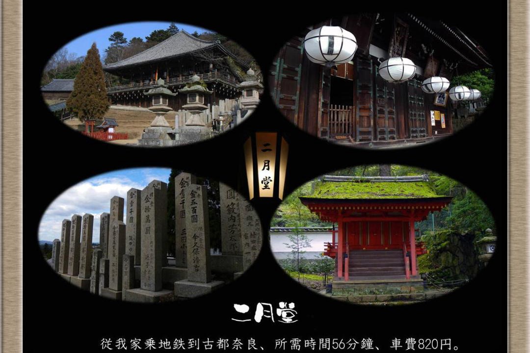 Photo of Others in Sakai Ward
