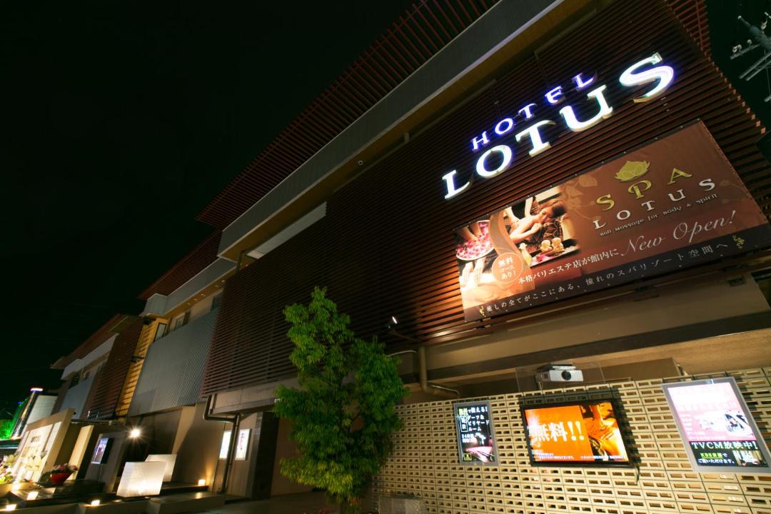 Photo of Others in Fushimi