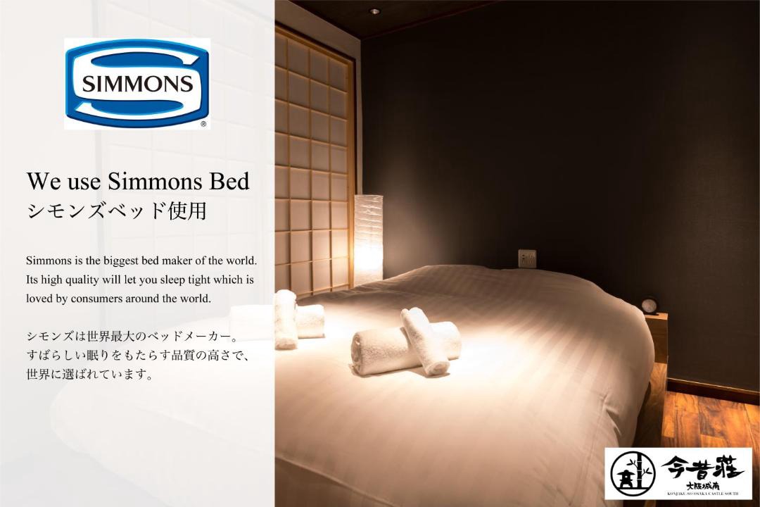 Photo of Bedroom in Higashinari