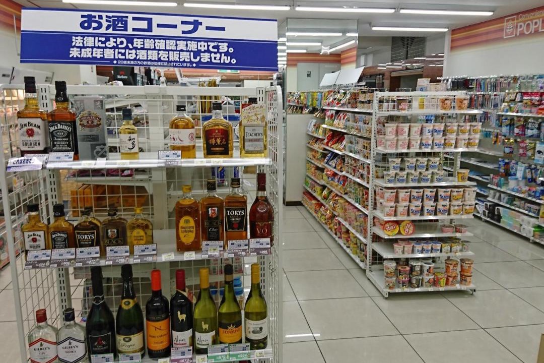 Photo of Others in Higashinari