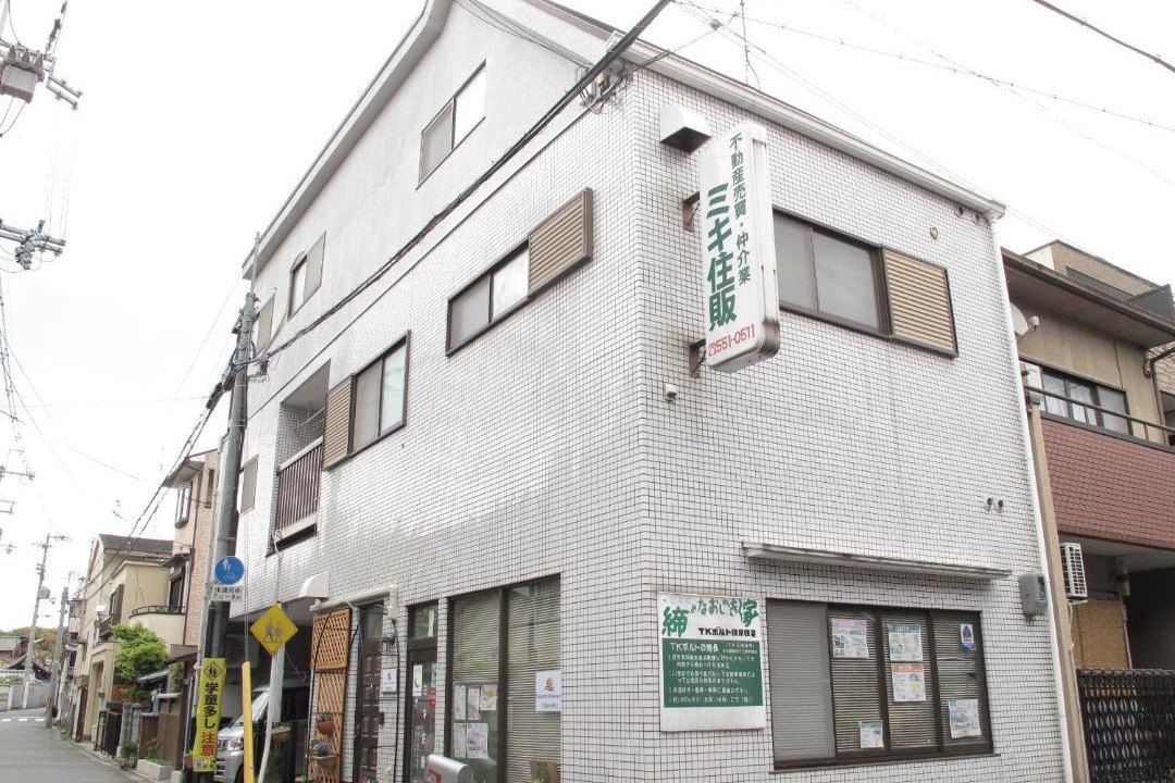 Photo of Buildings in Higashiyama