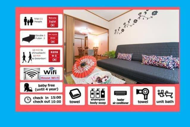 Photo of Livingroom in Minamisenba