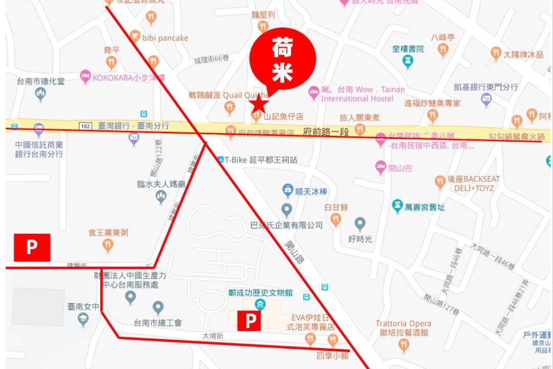 Photo of Others in Tainan City Centre