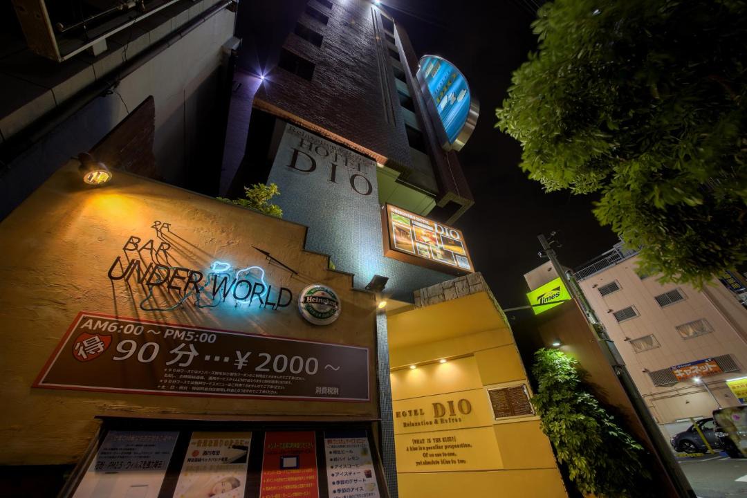 Photo of Buildings in Kyobashi