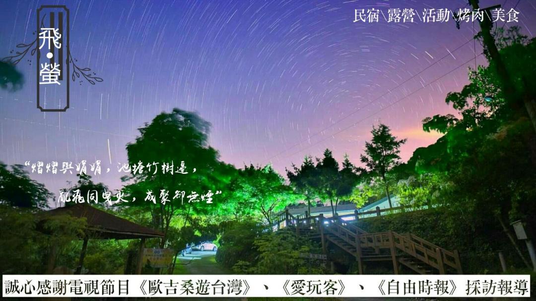 Photo of Others in Tongxiao