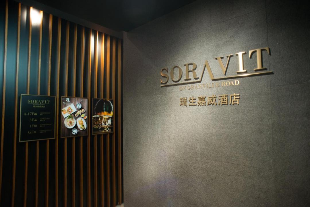 Photo of Others in Tsim Sha Tsui