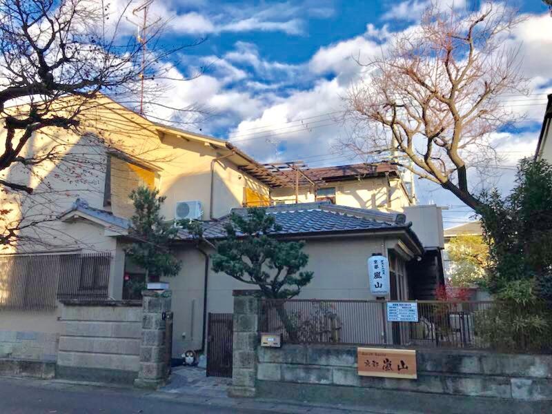 Photo of Others in Uzumasa