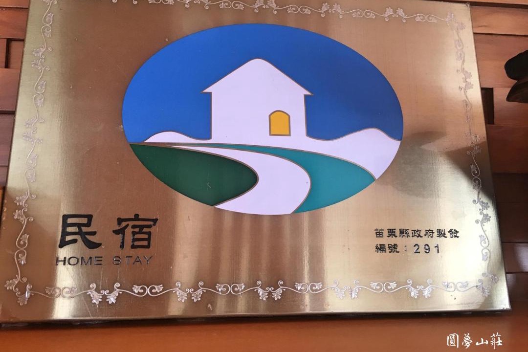 Photo of Bathroom in Tongxiao