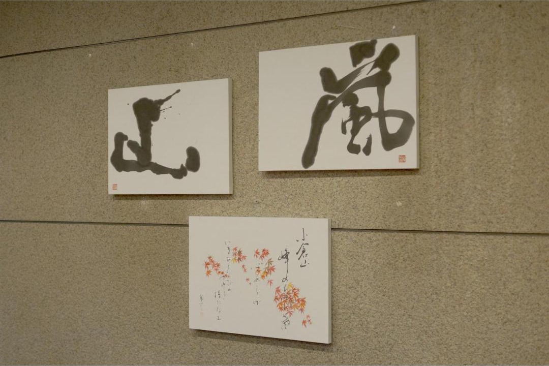 Photo of Others in Arashiyama