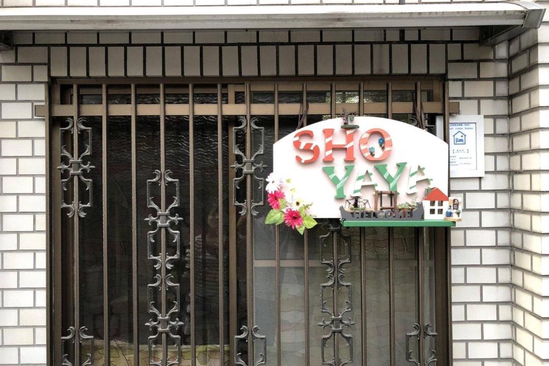 Photo of Others in Higashisumiyoshi-ku
