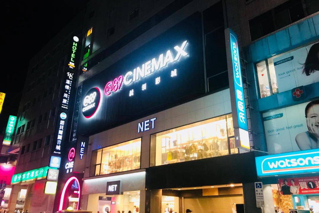 Photo of Others in Taoyuan City Centre
