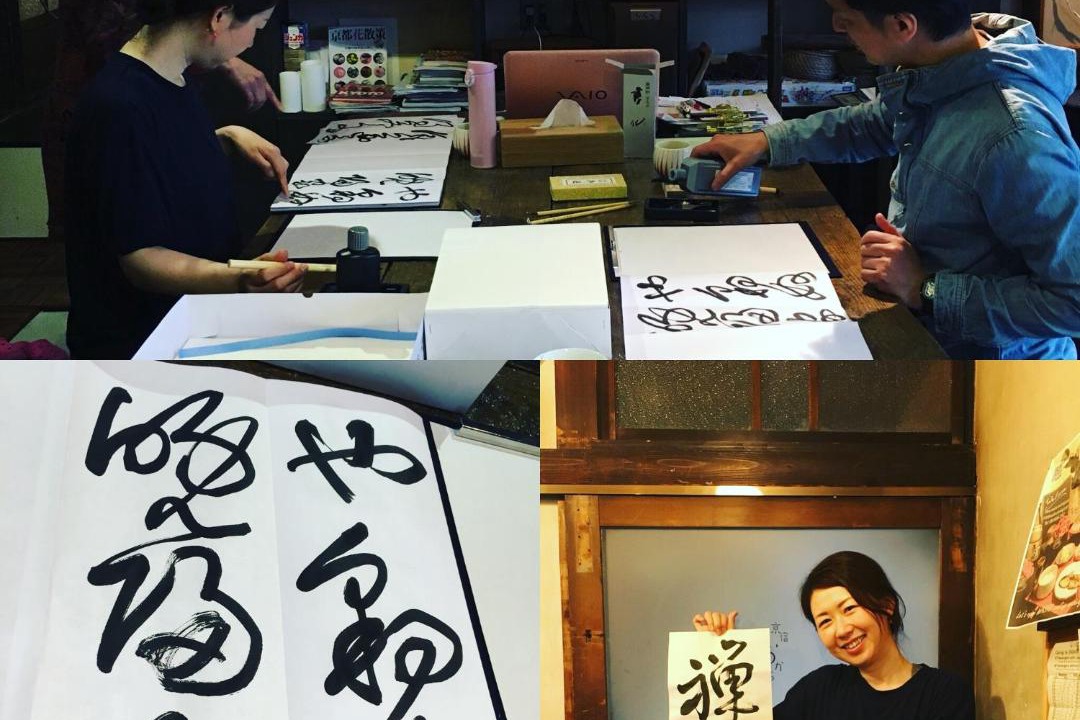 Photo of Others in Shimogyo