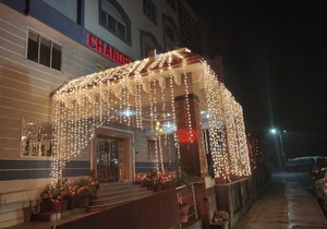 Chandra Inn