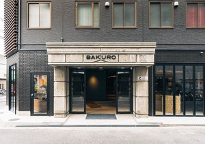 Doyanen Hotels Bakuro