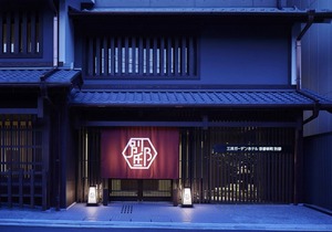 Mitsui Garden Hotel Kyoto Shinmachi Bettei