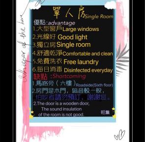 Economy Single Room