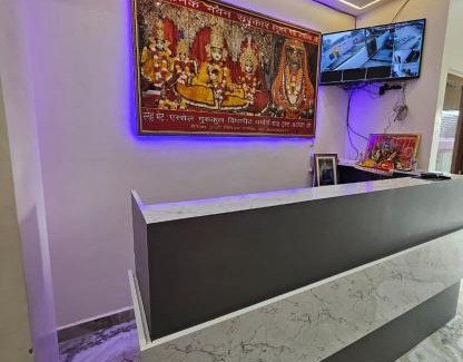 Ayodhya House | Raghav darshan kunj