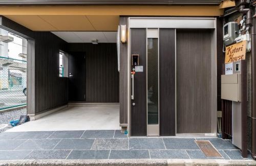 Minami House | Kotori House