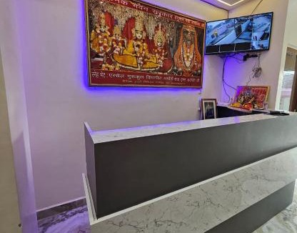 Ayodhya House | Raghav darshan kunj