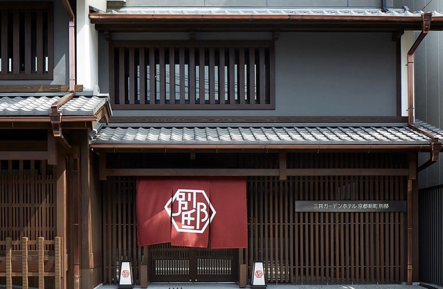 Mitsui Garden Hotel Kyoto Shinmachi Bettei